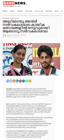 new nano news sports 1